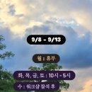 미미살롱거창점