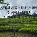 기동반-35 이미지