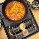 마녀김밥장항점 | 일산 라페스타 김밥 맛집, 청담동마녀김밥 맛살튀김이 들어간 신선한 김밥