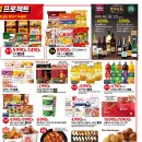 (주)홈플러스 이미지