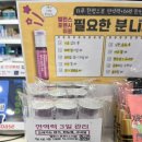 휴베이스미소약국 이미지