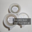 아기랑찬이랑 | 은계 아기반찬 배달전문점 아기랑찬이랑 유아식 배달후기 #내돈내산