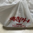 페리카나죽전점 이미지