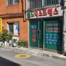 논현로 123 이미지