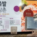 성원주상가식육점