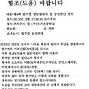 법수중학교 이미지