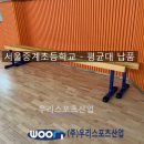 중계초등학교 이미지