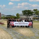 경일대학교 환경 이미지