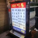 수천상회 이미지