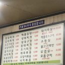 남대문 부대찌개 이미지