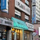 회룡역 이자카야 카바야키톤 의정부 직영점 배 터지는 방문 후기