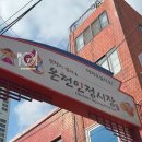 온천인정시장 네이버블로그