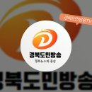 경산시청 경산시 인터참 박람회 뷰티산업 수출계약 체결 경북도민방송TV 설윤지기자 이미지