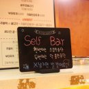 신바람 한식뷔페
