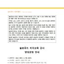 미각푸드 - 47143 | 미각푸드
