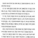 금요예배 대표기도문 모음 이미지