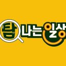 셀타민 이미지