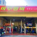 세기카센타 이미지