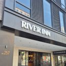 인더리버(In the river) | 가오슝 숙소 위치 추천 리버 인 스테이션(River Inn Station) 가성비 호텔