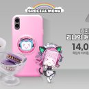 리나플러스 이미지