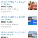 입장-16 이미지