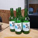 영흥도 족발 맛집 장충동영양족발 단골의 후기