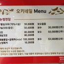 오키네일 이미지