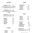 히즈카페 이미지