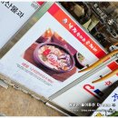 낙지한마리 수제비 앞 이미지