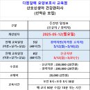 이상한요양보호사교육원