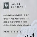 밤새우는닭 신당점 | 대구 월성동 맛집 밤새워 술 마셔도 안 질리는 밤새우는닭 점심 식사