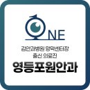 구로-구로-구로-841 | 구로안과에서 경험한 안종합검진 후기 눈 불편함 원인과 검사 과정