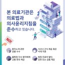 임진한 내과의원 이미지