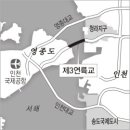 청라건설 이미지