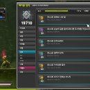 다잡아피시방 이미지
