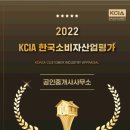 G공인중개사사무소 이미지