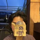 성윤컴퍼니 이미지