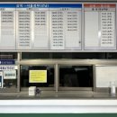 삼척종합버스터미널 이미지