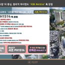 정보사 주거시설 이미지