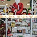 설렘 성서점