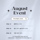 콜드플라 봄 : 콜드플라즈마 전문 동탄 에스테틱 콜드플라봄 MTS 후기!