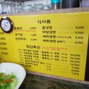 구버구버숯불갈비