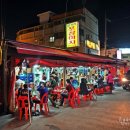 포장마차 - 북구 | 포장마차