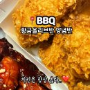 비비큐 연천역점