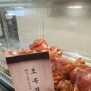 오목집신세계경기점 이미지