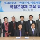 한국전기 이미지