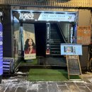 [종로/낙원] 천년동안도 서울 재즈 클럽 라이브 바 술집 한상원 밴드 공연 후기