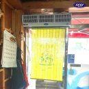 행복포차 이미지