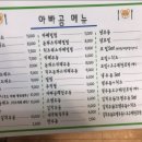 조조메디 이미지