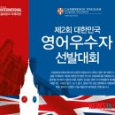 글로링크에듀케이션 이미지